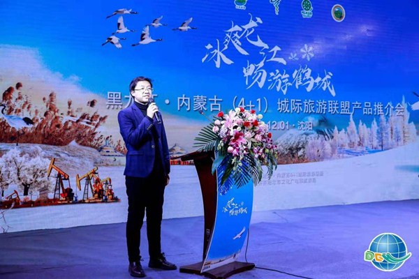 Heilongjiang, Inner Mongolia plug winter tourism in Shenyang