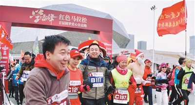 Shenyang running event helps suffering girl