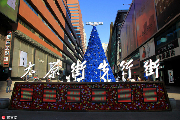 Shenyang Taiyuan Street