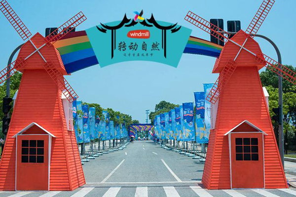 Windmill festival to kick off in Shenyang