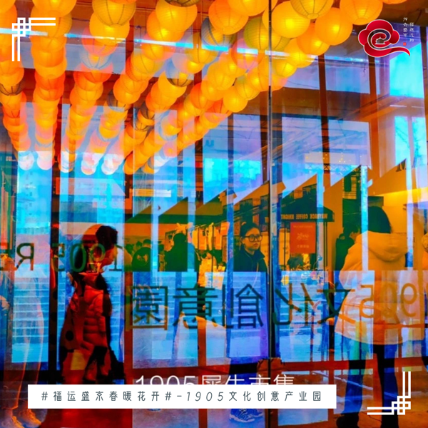 Recommended spring self-drive routes in Shenyang (3) -- Tiexi district