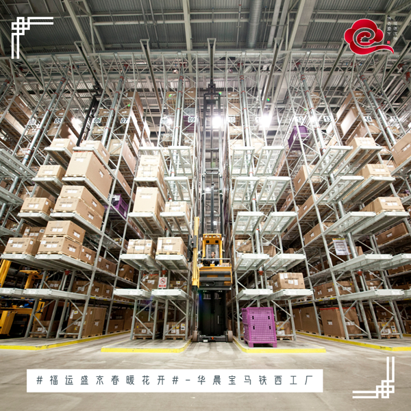 Recommended spring self-drive routes in Shenyang (3) -- Tiexi district