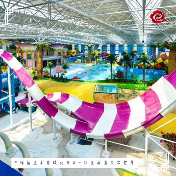 Recommended spring self-drive routes in Shenyang (5) -- Xinmin city