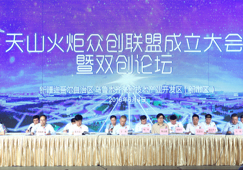 Entrepreneurship and innovation alliance set up in the zone