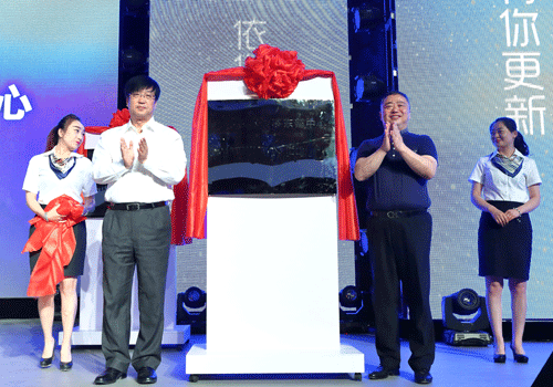 Entrepreneurship and innovation alliance set up in the zone