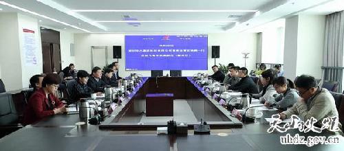 BGI comes to Urumqi high-tech zone