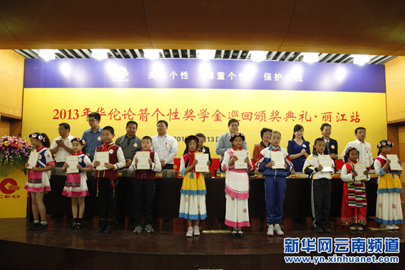 100 students in Lijiang win