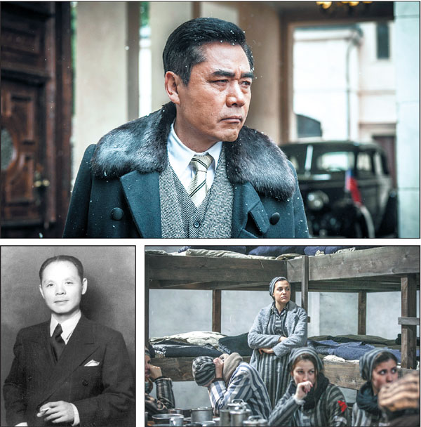 Depiction of Chinese Schindler falls short