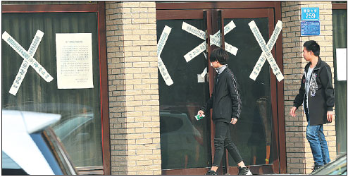 Seven arrested for real estate violations in Xiongan