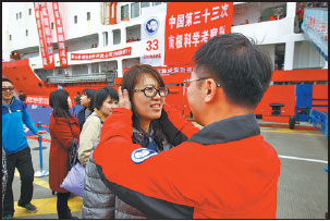 Nation's first Antarctic airfield may see building begin by 2018