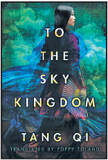 Web Novels Take Readers Into A Whole New World