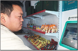 Agricultural Bank helps poor villagers improve their lives