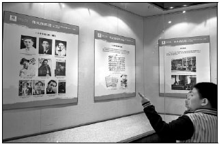 Draft aims to preserve respect for national anthem