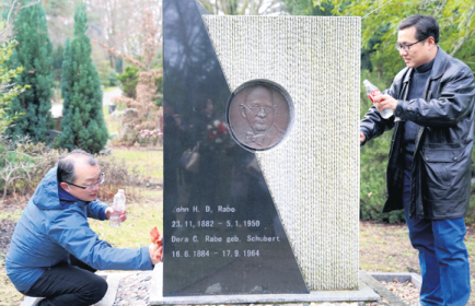 Tributes paid to the hero of Nanjing