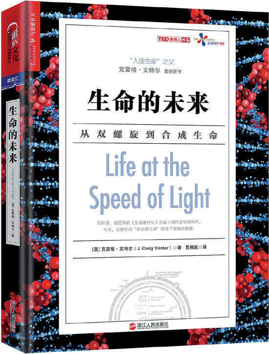 Going against the grain