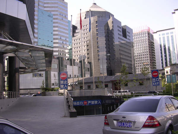 Beijing Financial Street