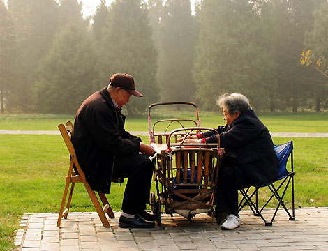 Temple of Heaven Park (Tian Tan Gong Yuan)