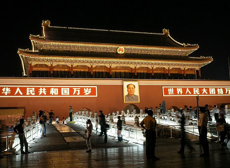 The Tian'anmen Square