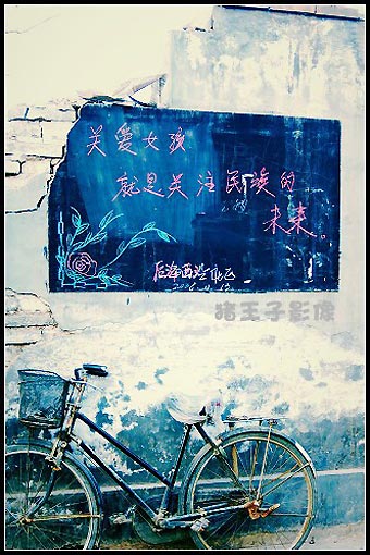 Hutongs near Shichahai