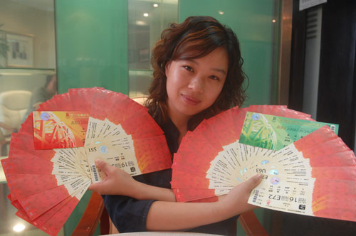 “北京奧運門票珍藏冊”即將上市 