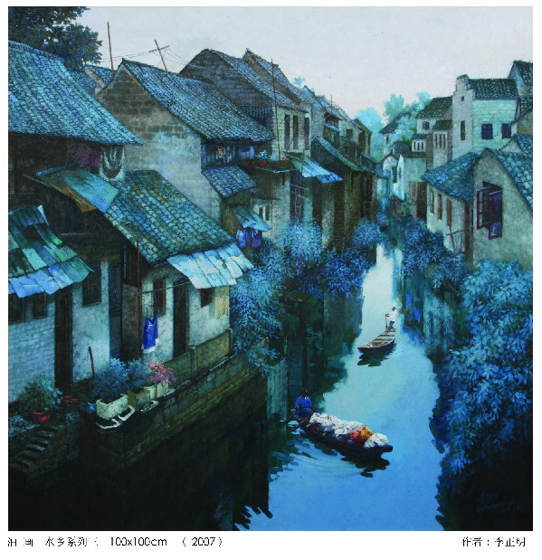 Oil painting of water township 3