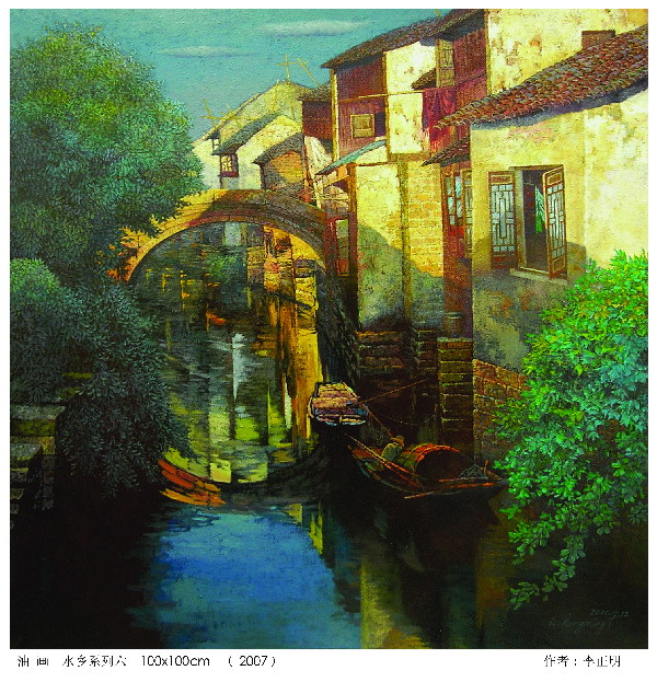 Oil painting of water township 6