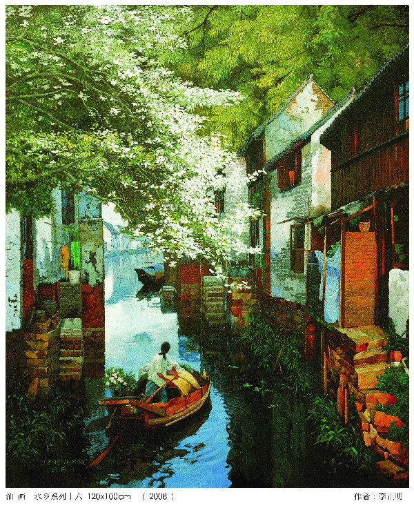 Oil painting of water township 16