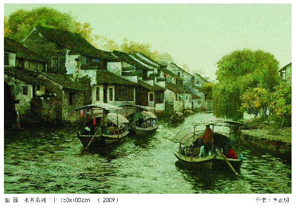 Oil painting of water township 20