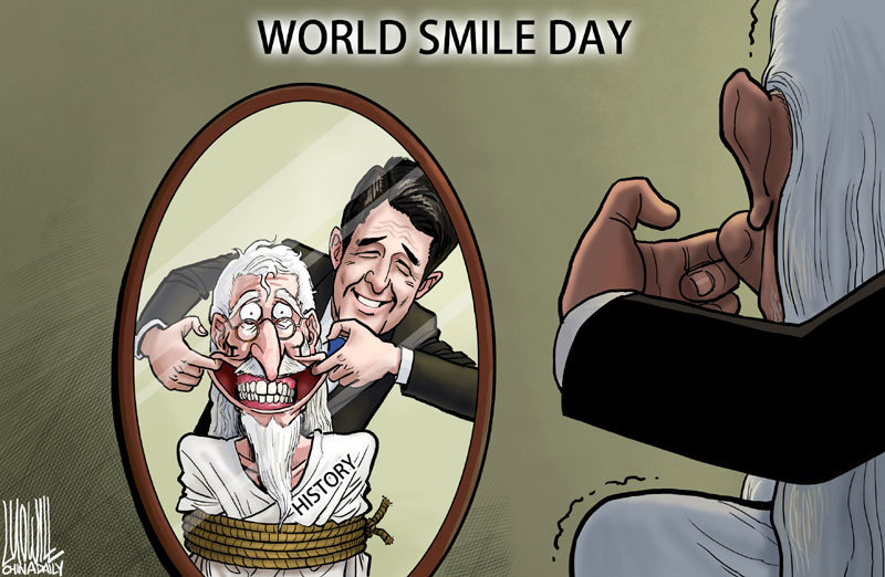 World Smile Day