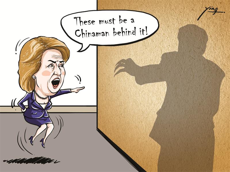 Groundless accusation