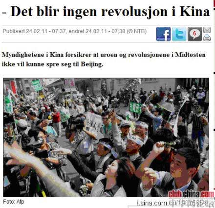 A tale of distortions and fabrications