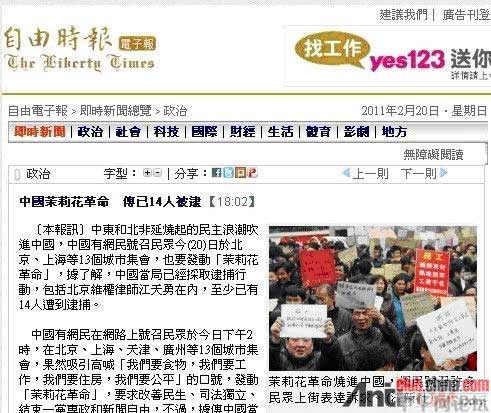 A tale of distortions and fabrications