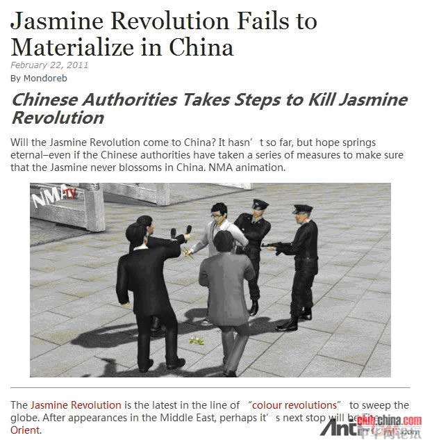 A tale of distortions and fabrications