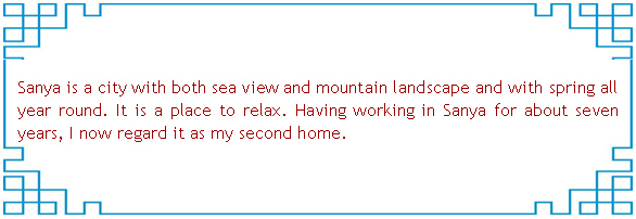 Sanya: A blue and green city