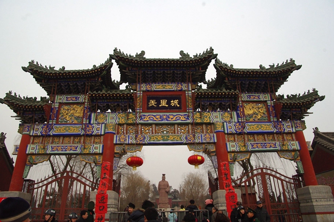 Anyang: A Shang Dynasty city