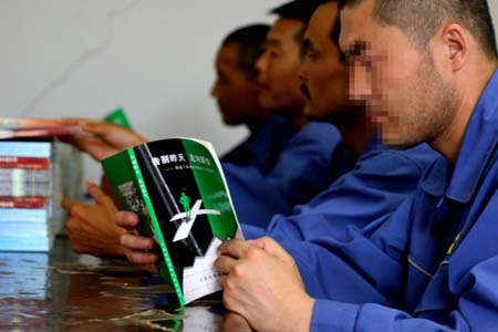 Drug Addiction Compulsory Treatment Center in Lanzhou