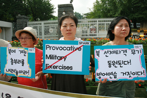 Activists protest against S Korea's military drills