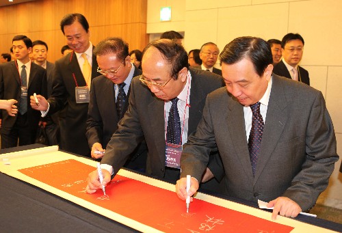 6th Beijing-Tokyo Forum kicks off in Tokyo