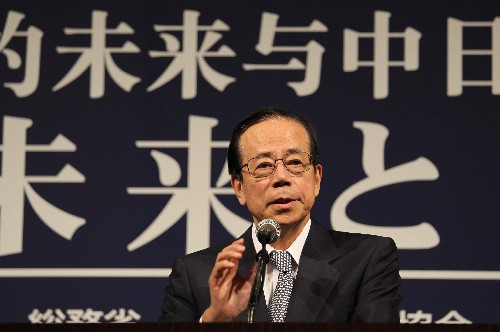 6th Beijing-Tokyo Forum kicks off in Tokyo