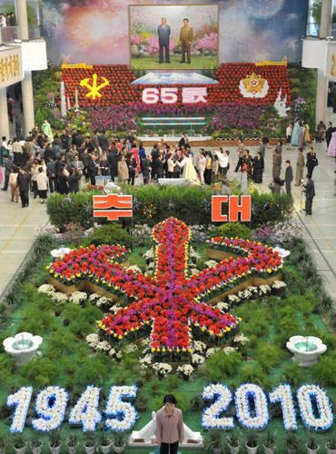 DPRK celebrates ruling party's 65th anniversary