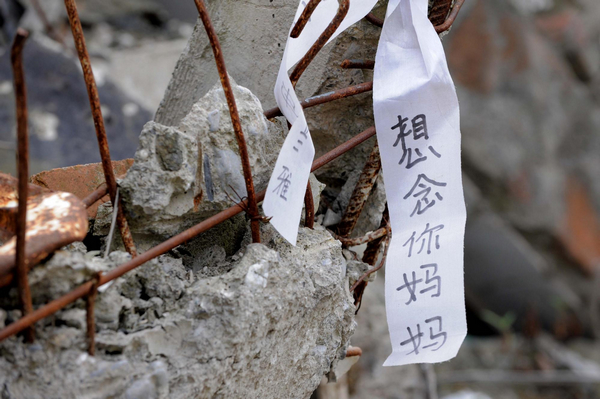 A piece of paper for mourning reads 'I miss you, mama' in Beichuan Qiang autonomous county, Southwest China's Sichuan province, April 4, 2011. During the Qingming Festival, or the Tomb-sweeping Day, people come to the old town of Beichuan to mourn for those dead in the 8-magnitude earthquake in 2008.[ Beichuan quake victims mourned during Qingming Festival