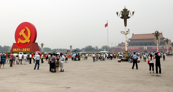 Giant emblem rises ahead of CPC's 90th birthday