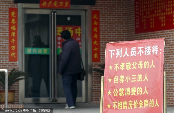 A billboard forbidding four kinds of people to enter is put outside a restaurant in Zhengzhou, capital of Central China’s Henan province, Dec 19, 2011. Only decent customers wanted at restaurant