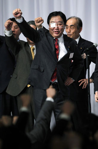 Japan's Prime Minister Yoshihiko Noda, with a patched eye, raises his fist with members of his ruling Democratic Party of Japan (DPJ) during an annual party convention of the DPJ in Tokyo Jan 16, 2012. Noda attends party convention in eye patch