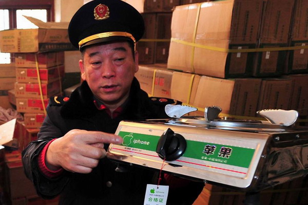 'iPhone' gas cooker seized in C China