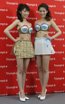 'Super Cool Bra' unveiled in Tokyo