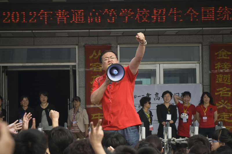 National anthem inspires students before test