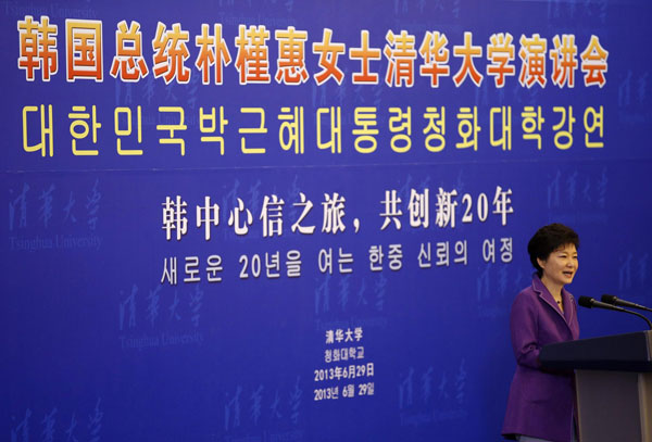 Park delivers speech at Tsinghua University