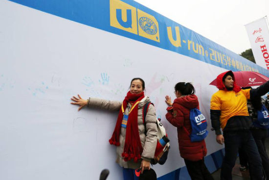 U-run2015華中科技大學冬季長跑圓滿落幕