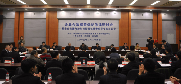 法律在,公平就在 <BR>――山西金業集團和沁和投資公司股權糾紛啟示